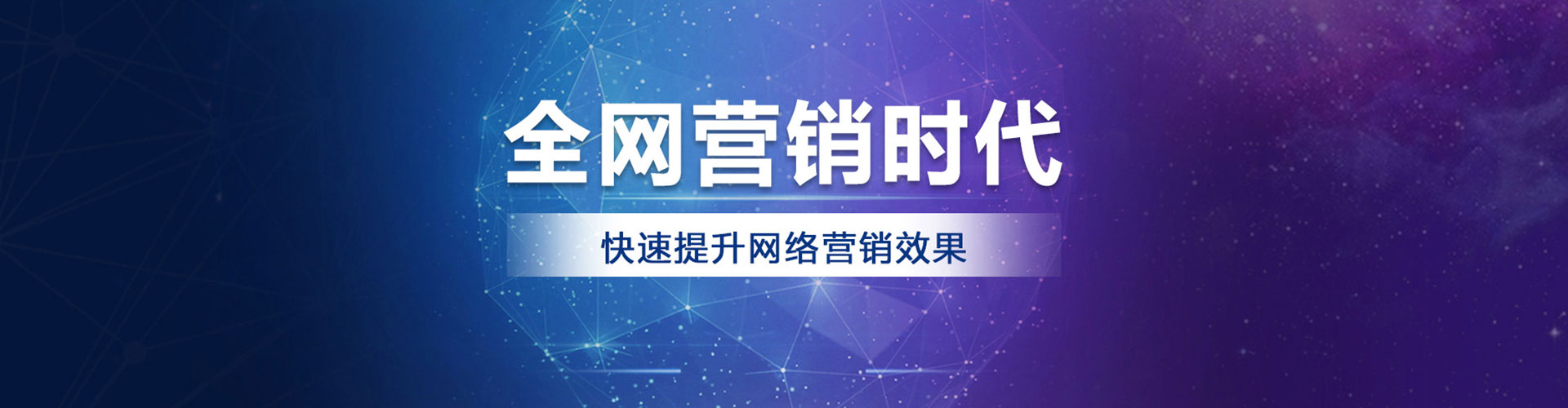安定百度竞价包年
