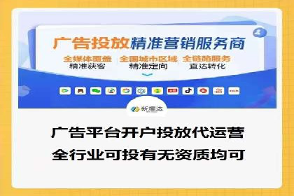 某sem代运营公司助力小企业逆袭大市场